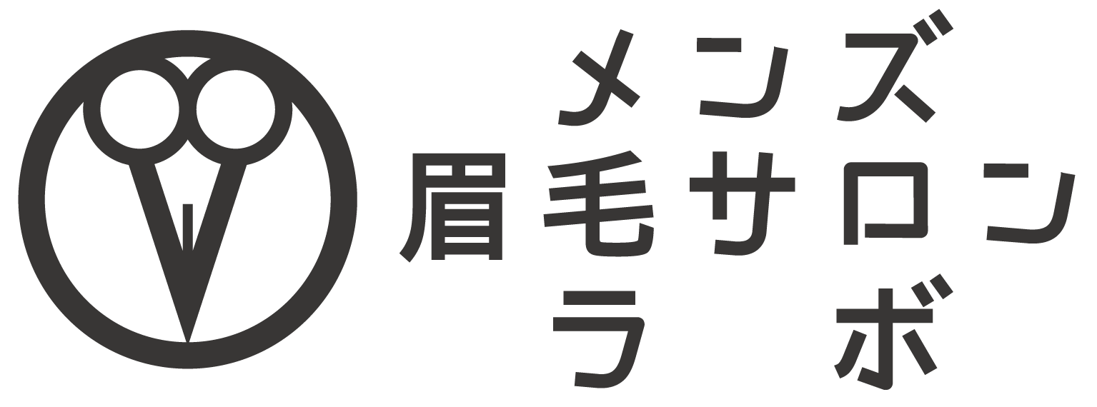 メンズ眉毛サロンラボ 東京恵比寿 代官山にある眉毛カット専門店 眉毛カット専門店 メンズ眉毛サロンラボ メンズ眉毛サロンラボ 東京恵比寿 代官山にある眉毛カット専門店 眉毛カット専門店 メンズ眉毛サロンラボ