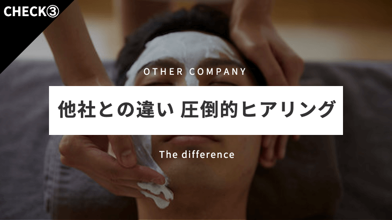 メンズ眉毛サロンラボ 東京恵比寿 代官山にある眉毛カット専門店 眉毛カット専門店 メンズ眉毛サロンラボ メンズ眉毛サロンラボ 東京恵比寿 代官山にある眉毛カット専門店 眉毛カット専門店 メンズ眉毛サロンラボ