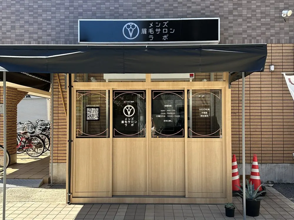 船橋店の店外