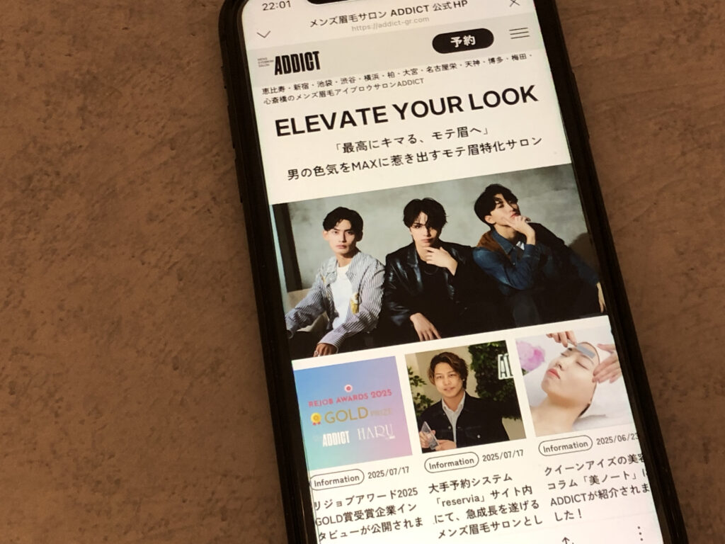 メンズ眉毛サロン ADDICT 池袋西口店