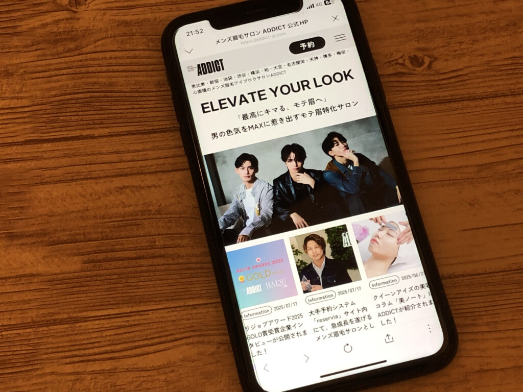 メンズ眉毛サロン ADDICT 横浜店