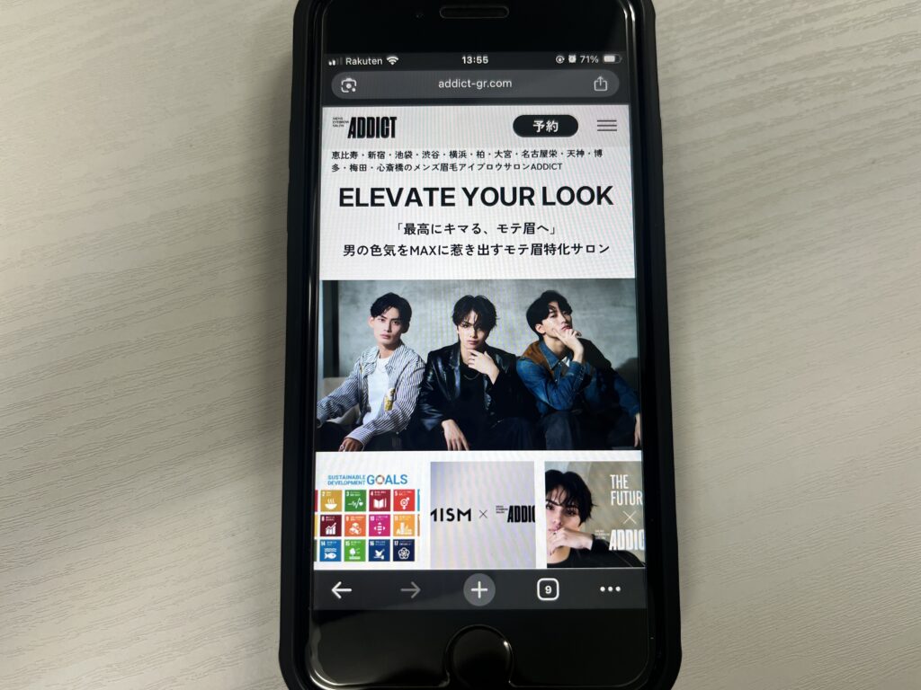 メンズ眉毛サロン ADDICT 池袋西口店