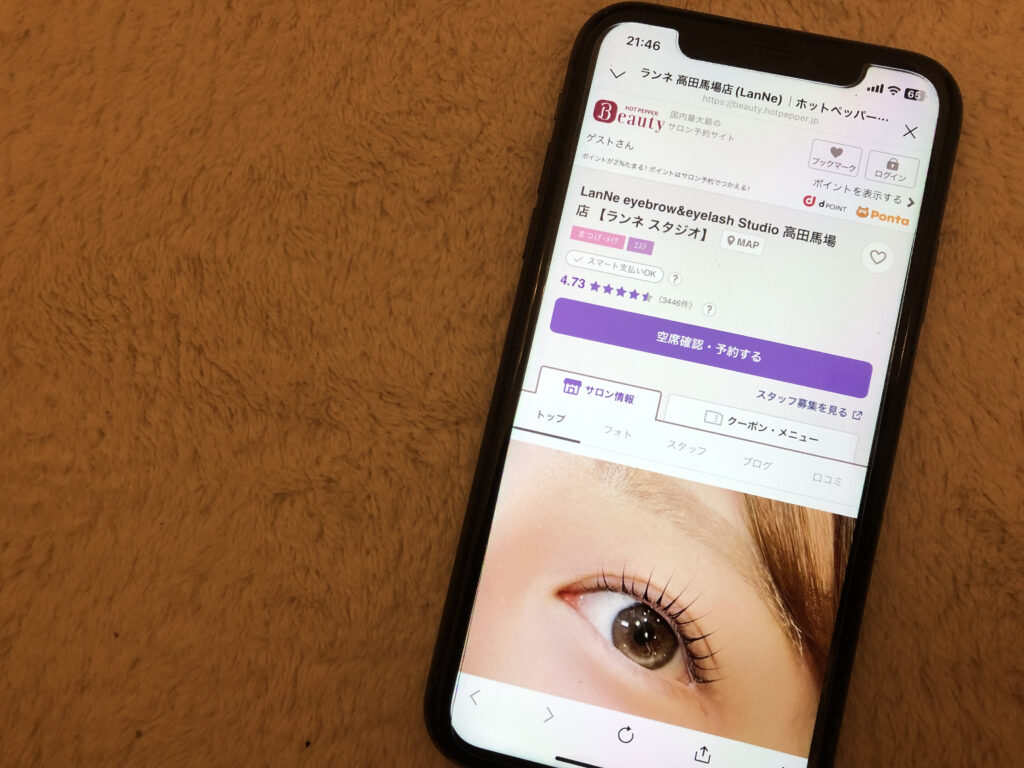 LanNe eyebrow&eyelash Studio 高田馬場店 【ランネ スタジオ】