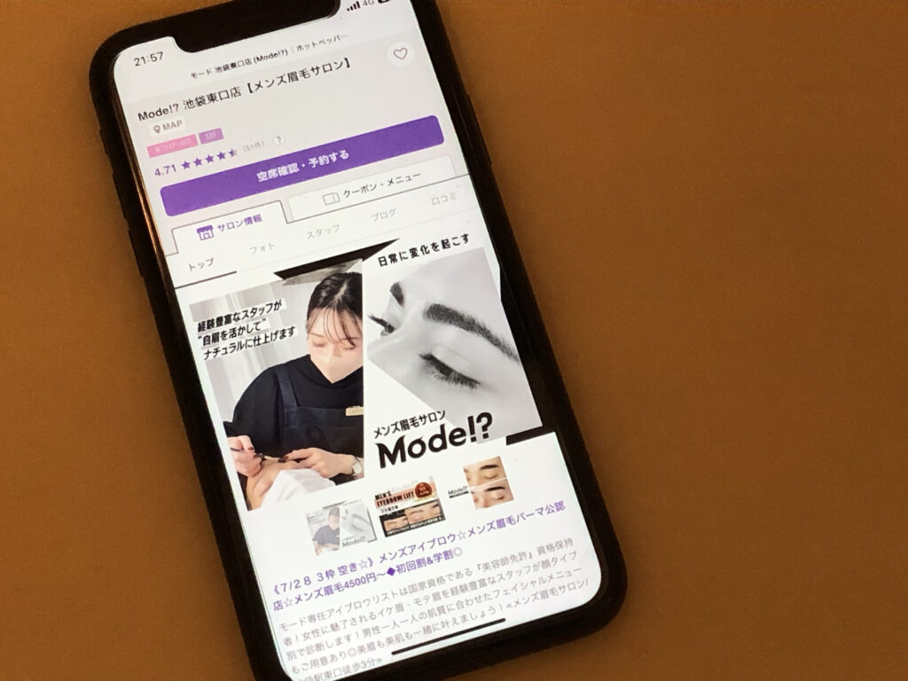 モード 池袋東口店(Mode!?)