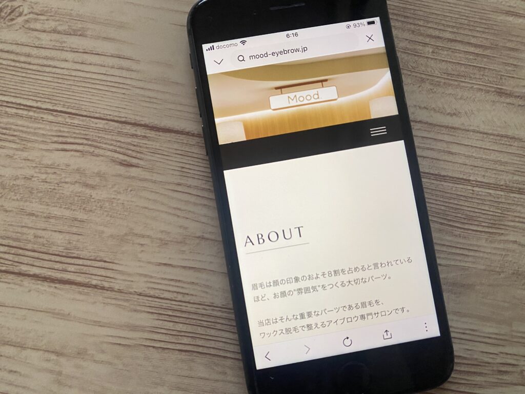 Mood.中目黒店 外観