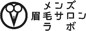 メンズ眉毛サロンラボ