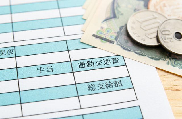 給与明細のイメージ